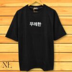 Oversize Tshirt For Men