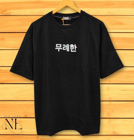 Oversize Tshirt For Men